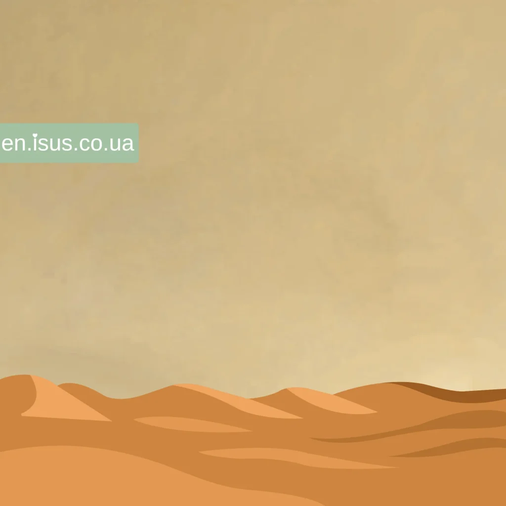 desert result